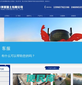 遵义水泥管