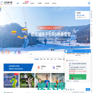 2023孩子要参营，上巨石夏令营