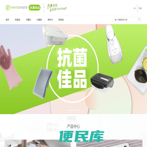 深圳壹家健康科技有限公司官方网站