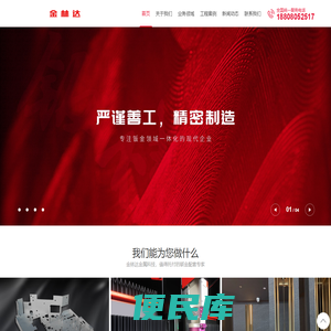 成都不锈钢加工，不锈钢激光切割，铁板激光切割，成都不锈钢折弯，成都不锈钢制品