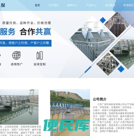 江苏广昌环保科技有限公司