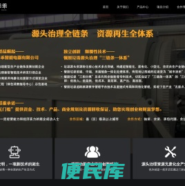 西安芝麻乖乖智能电器有限公司