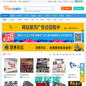 长春范屯微圈网
