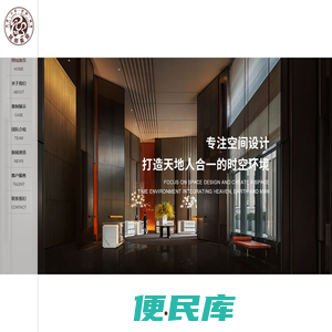 苏州品至上电子有限公司