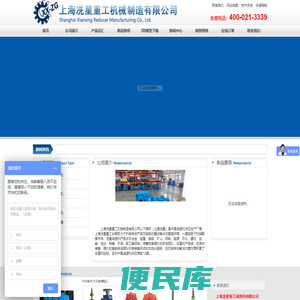 螺杆升降机
