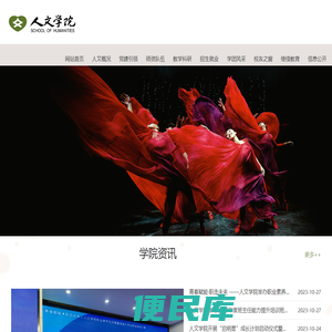 常州纺织服装职业技术学院
