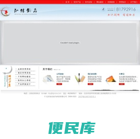 北京知信创为科技有限公司