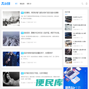 奥西网