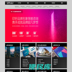 长沙品牌标志设计