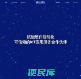 上海誉正(U