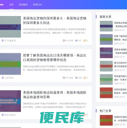 快速、可靠的签证申请服务