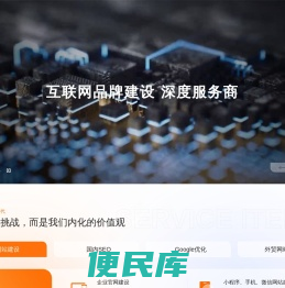 百度/google网站优化SEO