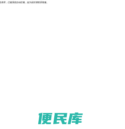 深圳市世通认证科技有限公司