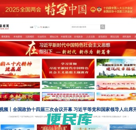 沅陵新闻网