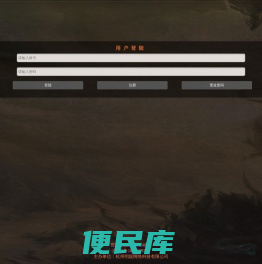 MUD社区