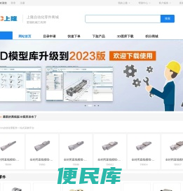 FA自动化零配件