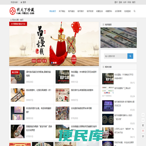 人民币收藏报价投资