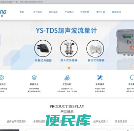 大连云勝科技有限公司