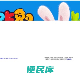 OK兔儿童官网