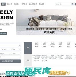 巧客网