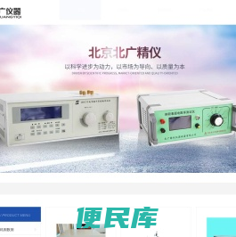 电压击穿试验仪