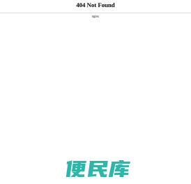 液压手动泵