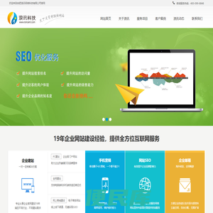 合肥网站建设
