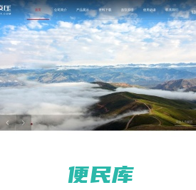 四平市三林液压有限公司