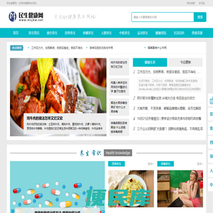 民生健康网