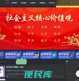 彩豆博客
