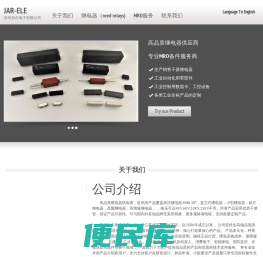 干簧继电器,高压继电器,小型继电器,高绝缘继电器，reed