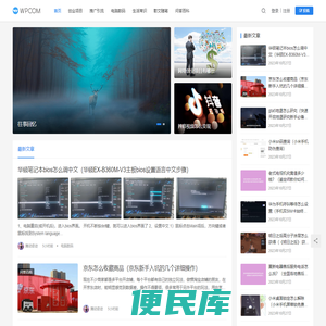 创业联盟