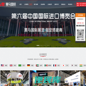 展台设计