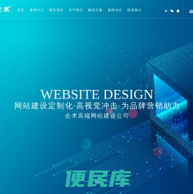 LOGO设计公司
