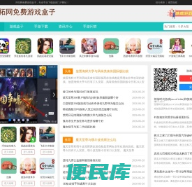 开拓网