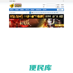 传奇服务端,传奇一条龙,GM基地,传奇版本下载,润芒论坛