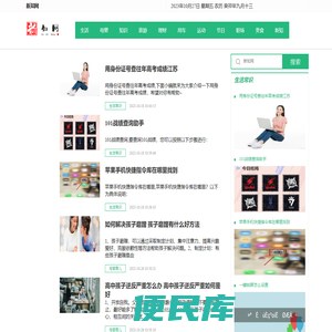 新知网