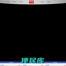 中民未来