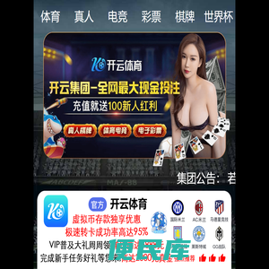 照恒美食网