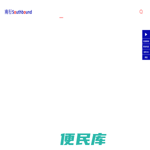 LED显示屏