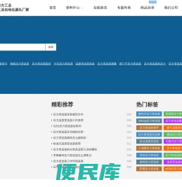 毕方工业，工业自动化源头工厂