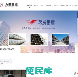 陕西利达镀锌管厂家