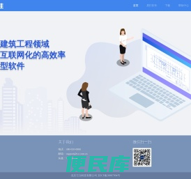 云注