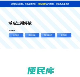 绵阳市钒瑞纺织品有限公司
