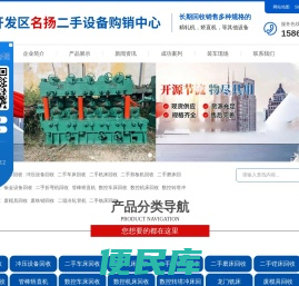 预应力钢绞线