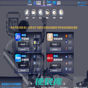 粤来粤好网络