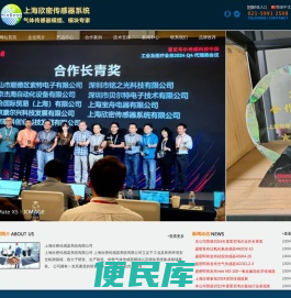 欣密<font color='#ff7200'>气体传感器模组</font>