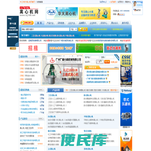 中工科技