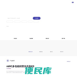 成都正能生物技术有限责任公司