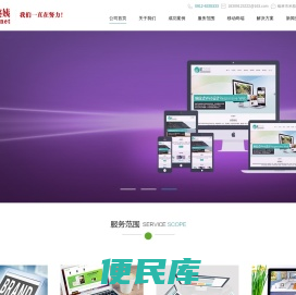 榆林市米脂婆姨网络科技有限公司